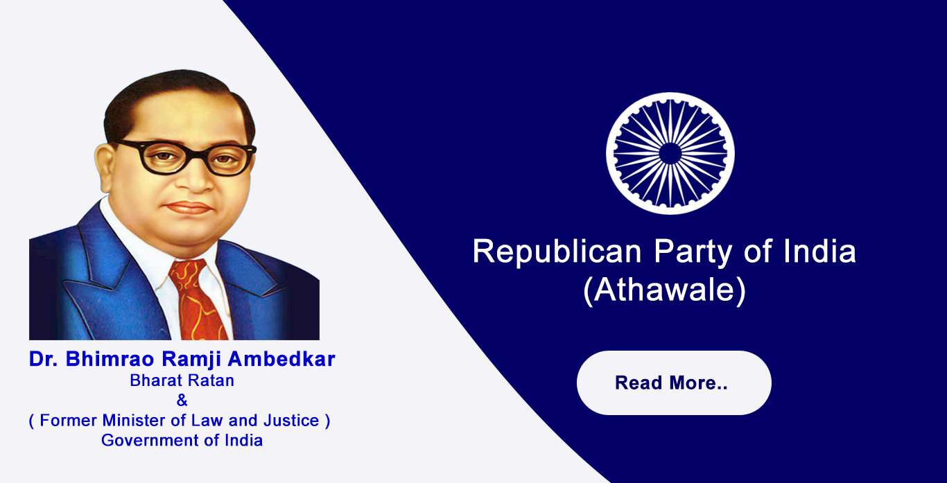 Bhimrao Ramji Ambedkar