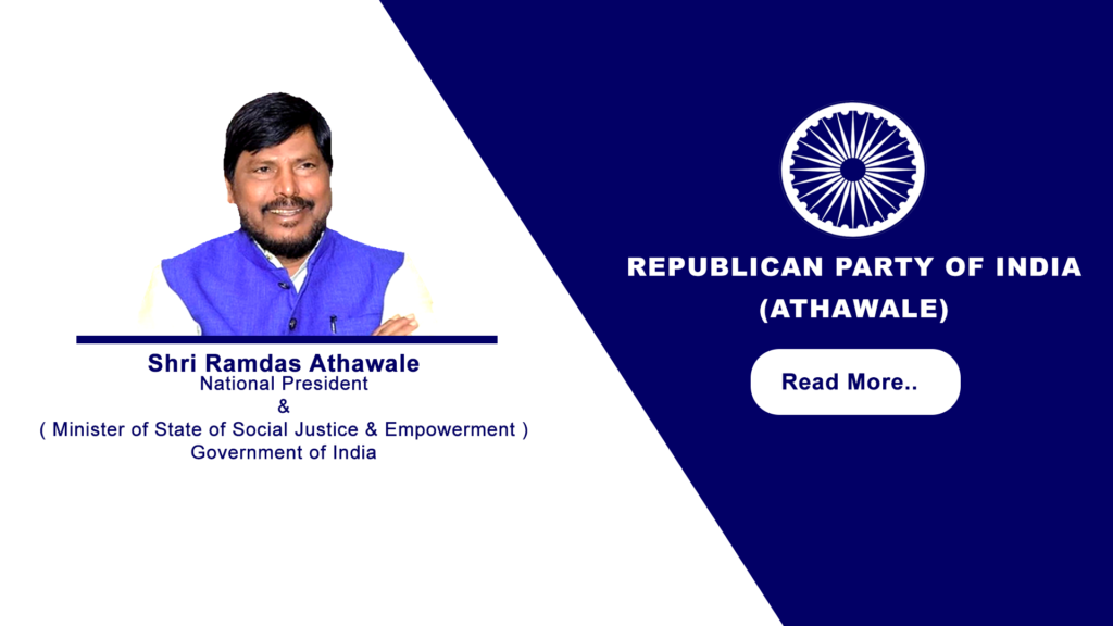 Ramdas Athawale